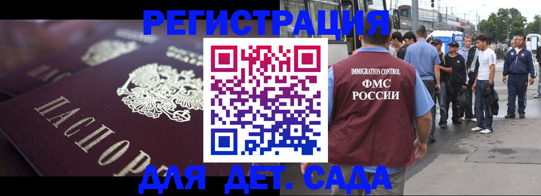 прописка от собственника в Сельцо